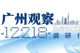 这群创新的主力军，扎堆广州黄埔酝酿生物医药“绝招”图片