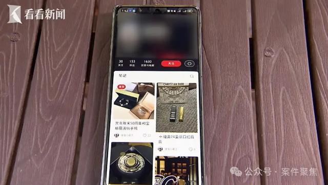 太疯狂!女财务6年挪用1700万元!坦言:每天上班的动力和唯一目标就是从公司账户转钱进自己的口袋