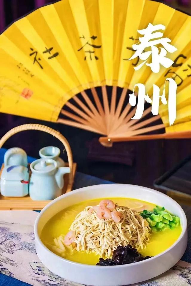 八方来客，泰州隆重接驾！