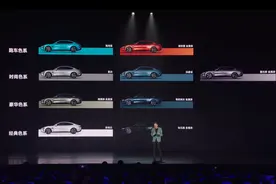 小米SU7正式发布图片