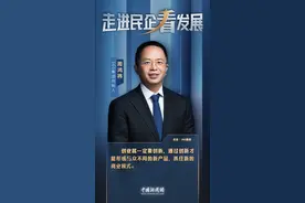 走进民企看发展 | “好奇者”周鸿祎：创新才能抓住新的商业模式图片