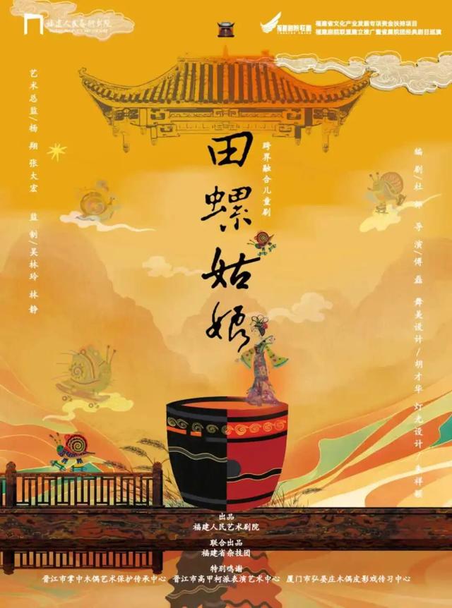 福建文旅生活指南（风华录•12月篇）