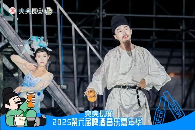 第六届西安啤酒嘉年华开幕，快来大明宫开启夏夜狂欢～