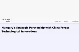 【中国那些事儿】匈牙利专家：中匈科技合作成果丰硕 为全球创新合作树立标杆图片