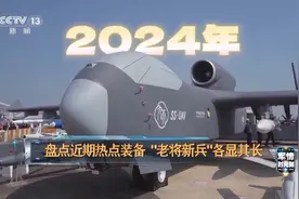 最大载荷可达6吨 即将首飞的国产“九天”无人机有哪些亮点？图片