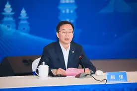 周伟，已异地履新图片