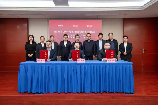 今天，又一微电子产业项目落户南湖！