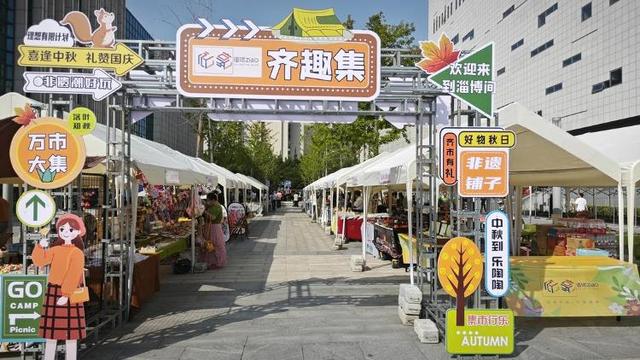 文化味拉满，烟火气十足！这个假期，淄博又“藏”了这么多好玩儿的