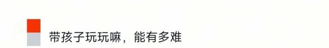 “学计算机，大姨让我给她微信余额改得多一些……”