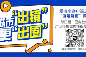 挑战24小时逛吃济南！好吃还不贵！图片