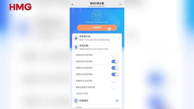 “l”和“1”的陷阱：一条短信如何刷走七千