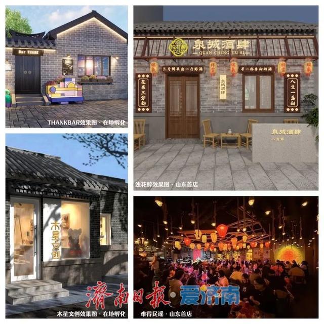百年商街后宰门街将正式焕新亮相，十余家新店入驻！