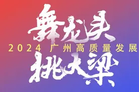 变化在身边｜广州外卖小哥：去年跑单超12000单图片