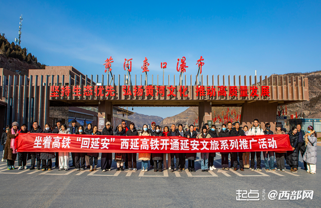 壶口瀑布陕西侧景区迎来首批高铁游客