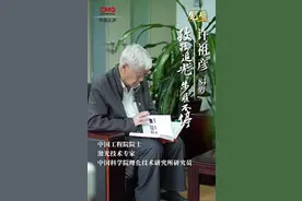 先生丨“追光”60多年 是他圆了中国人看中国电视的中国梦图片