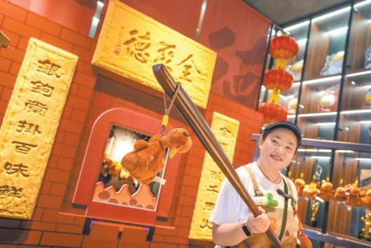 北京文创，来点不一样的