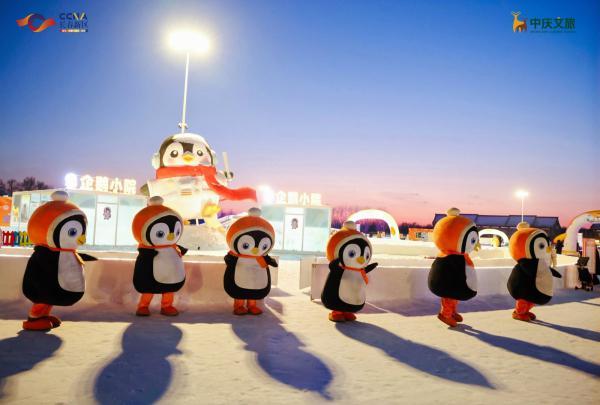 冰雪春天｜从“看企鹅”到“追IP”！长春北湖企鹅村重塑冰雪体验
