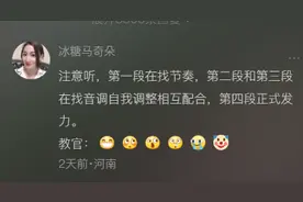 四川一高校军训合唱效果惊艳，校友称果然得专业的人做专业的事图片