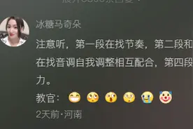 四川一高校军训合唱效果惊艳，校友称果然得专业的人做专业的事图片