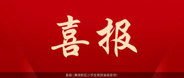 河北御壹科技有限公司总经理陈玉红一行到邯郸冀南新区调研