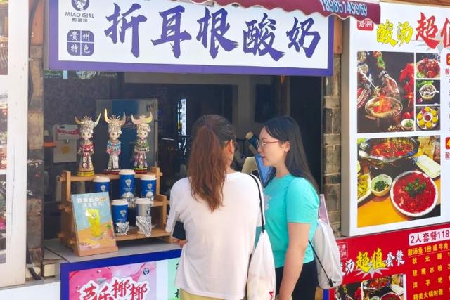 2025年贵州红·山水越野挑战赛（花溪站）｜选手买买买 古镇街巷人气旺