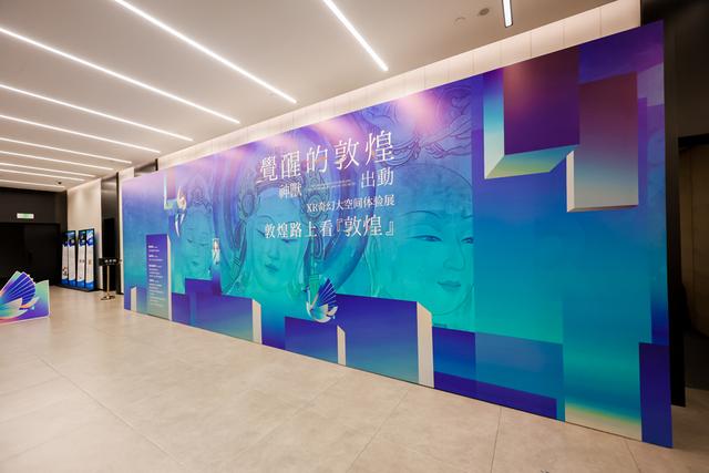 敦煌路结缘敦煌文化，一批国内外精品项目将落地普陀