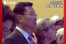 驻美大使谢锋：期待涌现更多新时期“飞虎队员”图片