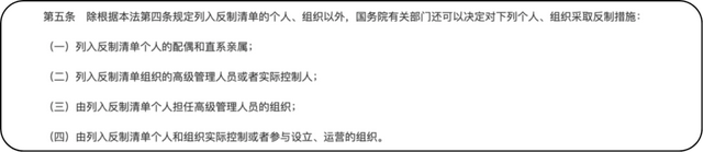 玉渊谭天：中国反制手段出现新变化