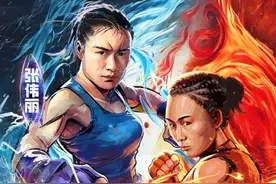 专访｜张伟丽：德比战标志着中国MMA的突破图片