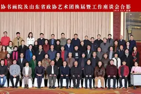 19名山艺人，入选！图片