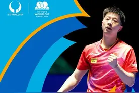 祝贺！马龙第三次夺得国际乒联男子世界杯冠军图片