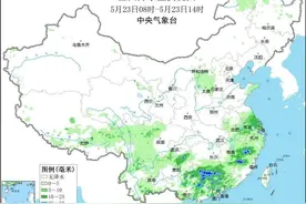 周末宜出行，北方回温！南方降雨逐渐落幕图片
