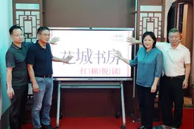 “花城书房”在“国保一号”落成开放：研读历史，品味书香图片