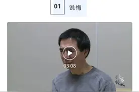 医院院长14年吃药商回扣740多万元图片