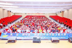 谁的飞机飞得最远？顺德举行首届“精学杯”中小学纸飞机大赛图片