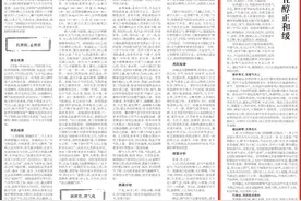 国医大师邹燕勤：治疗肾脏病经验图片