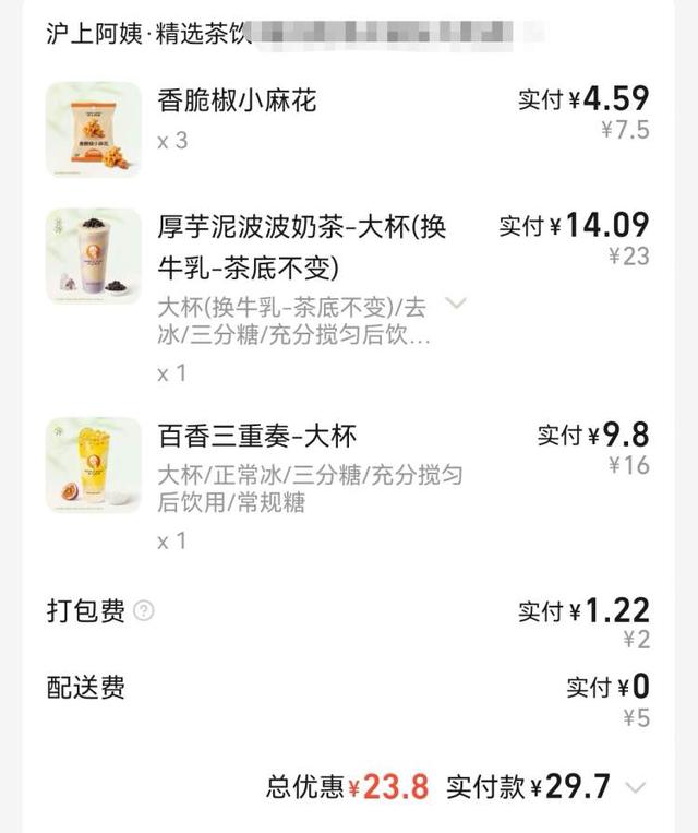 想要堂食却发现外卖便宜一半？他们抱着外卖餐盒店里吃！商家“欲哭无泪”，有的干脆下禁令