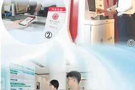 数字人民币  惠企又便民（人民眼·数字货币）图片