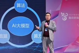 黄升民：AI大模型如何影响新闻业？能一键发布也能一键审核视频封面
