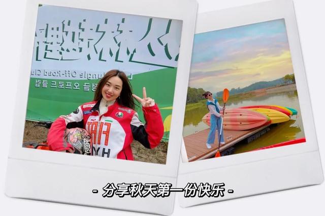 100张门票免费送！来高明“宝藏”度假区，一站式get秋天的松弛与浪漫~