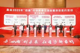 长沙县“四湘”行动再结硕果 18个重点项目助力县域经济腾飞图片