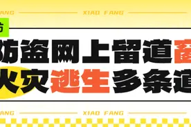 恭喜你，中奖啦！快来参与互动领福吉！图片