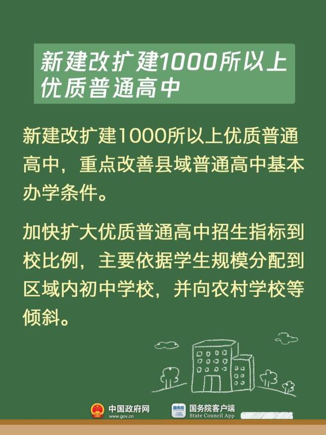 新学期校历来了！