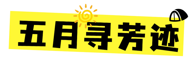 去趟句容！王炸线路有了🤩