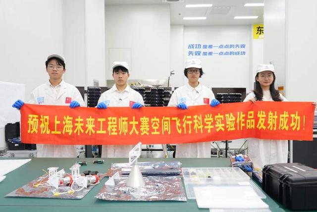 在太空里如何给蜜蜂建一座“花房”？未来工程师们“逐梦苍穹”