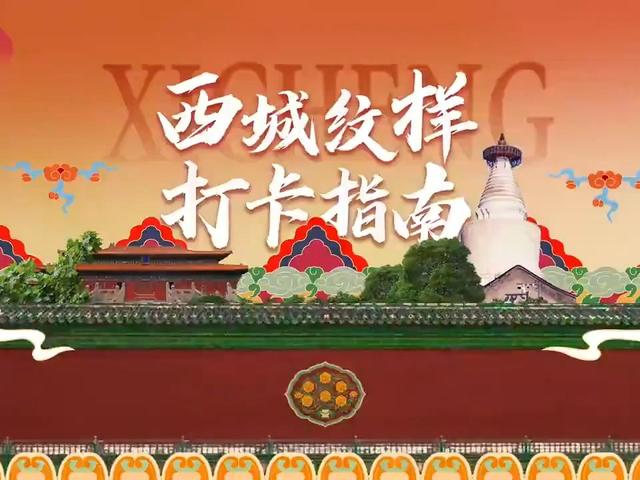 北京号最精彩 | 升级扩容！2025“我与地坛”书市逛购全攻略