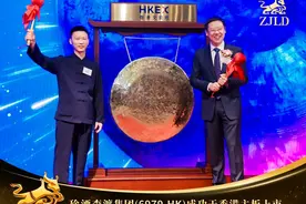 酱酒产业发展报告发布：非常看好贵州珍酒未来在酱酒市场的巨大发展潜力图片