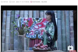 李子柒展示的清朝服装到底是什么？图片
