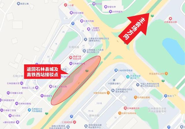 昆明半程马拉松交通攻略｜大交通及赛事摆渡方式一贴解决！