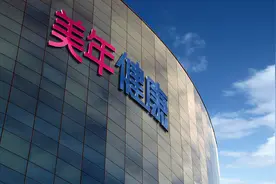 美年健康今年前三季度扭亏为盈，进入量价齐升良性发展通道图片
